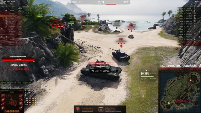 3 ОТМЕТКИ НА ТАЙП 5 ХАЙП НА ФУГАСНИЦЕ ПОД ШАНСОНЧИК ЖЕСТКИЙ СКОЛЬКО ДАМ СРЕДУХИ НА ФУГАСАХ? (76.84% смотреть онлайн