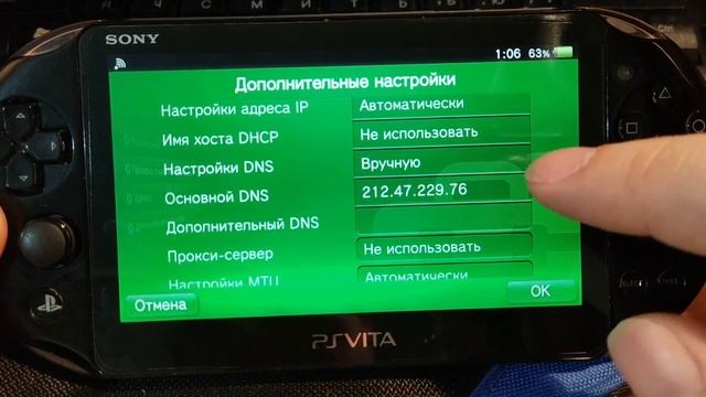 Как войти в PSN на прошитой PS Vita 3.65/3.68/3.70
