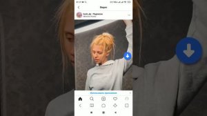 Настя кош и её номер