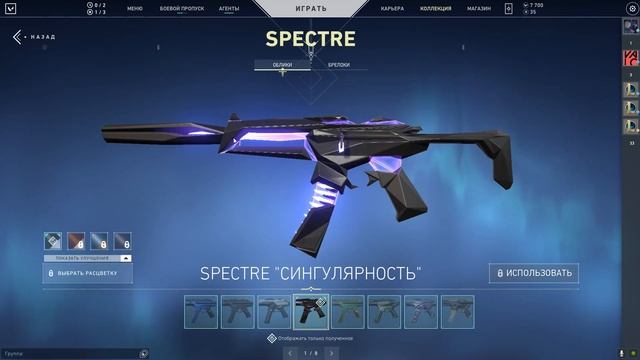 Как покупать аккаунты Valorant? | Проверка магазина аккаунтов Valorant.rest смотреть онлайн