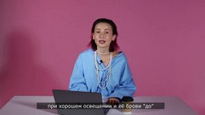 Какие гарантии после процедуры аппаратного восстановления бровей_
