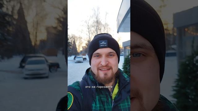 супер?день #супер #super #день #day #GaraevDamir #ГараевДамир #AmiDami19 #АмиДами19 #shortvideo