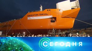 «Сегодня»: 11 сентября 2023 года. 16:00 | Выпуск новостей | Новости НТВ