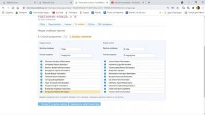Кунделик Образование Деление класса на подгруппы