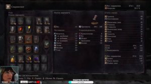 [Нарезка ДС3] Как собрать лут в горящей Лаве Тлеющеего озера