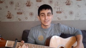 свадебная песня)поздравительная, под гитару