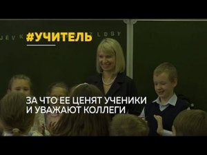 Преподаватель английского из 27-й гимназии оказалась на доске почета учительской славы Барнаула