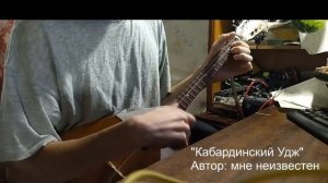 Осетинские песни на балалайке. 1 неделя тренировки.