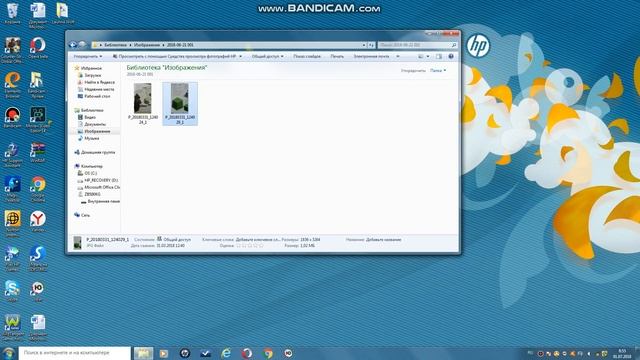 КАК ПЕРЕКИНУТЬ ФАЙЛЫ С КОМПА НА ТЕЛ. смотреть онлайн