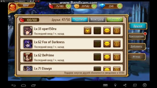 Dreamland Masters/ Мастера снов-Обзор обновления, Плюшки игры. смотреть онлайн