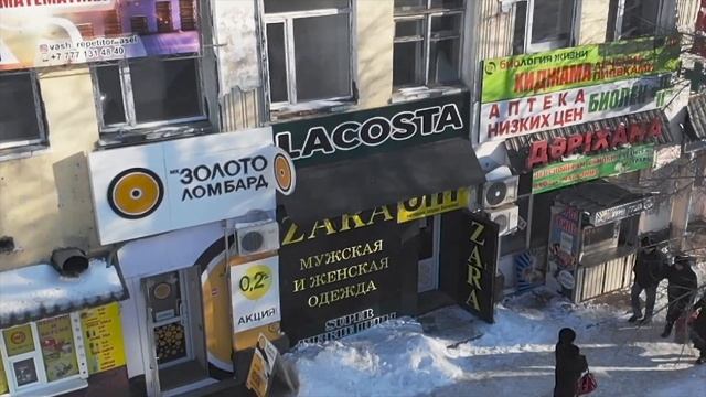 ТОО «мк-Золото Ломбард» г.Семей смотреть онлайн