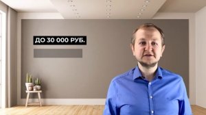 Социальный контракт на обучение: кто и как может получить 30 000 руб. на обучение от государства.