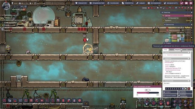 Улучшение освоения - Spaced Out! #31 смотреть онлайн