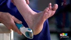 Педикюр для пожилых. Жить здорово! Фрагмент выпуска от 13.02.2017