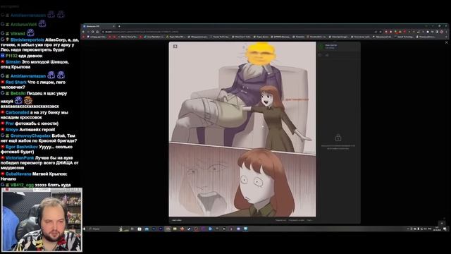 Бэбэй смотрит фотожабы после аукциона