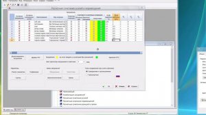 SCAD 21 1 таблица РСУ