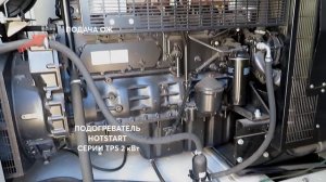 Scania 450kVA / Подогреватель двигателя