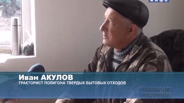 Полигон ТБО в Далматово (2014-10-13) смотреть онлайн