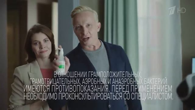 Реклама Мирамистин - Первое правило безопасности - Иван Охлобыстин 2020