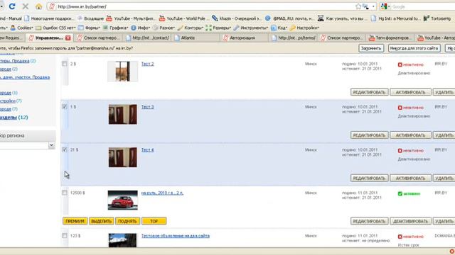 Выберите действие смотреть онлайн