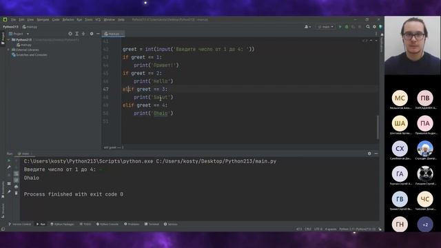 Что делает оператор elif в Python?