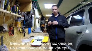 Внешний микрофон для экшн камеры SJCAM sj8