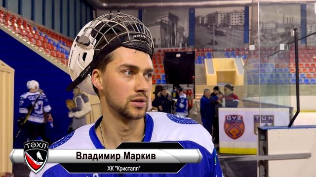 После матча  «Белые Медведи» - «Кристалл»