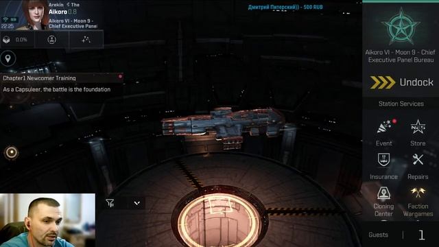 Eve-echoes: пятничный чилл-аут и общение... смотреть онлайн