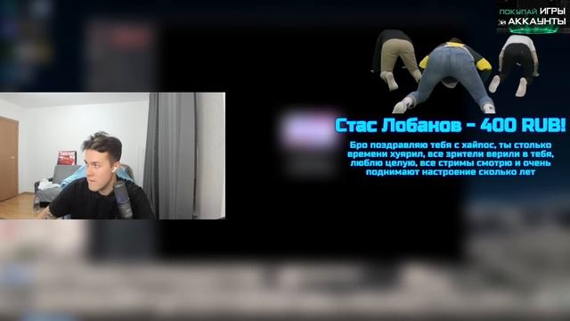 ОФИЦИАЛЬНОЕ СОЗДАНИЕ СКВАДА "ШПАНА" НА ТВИЧЕ