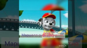 Комикс ❤️ Гонщик и Скай ❤️( заказ) ( извиняюсь за ошибки😁)