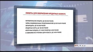 2022-04-03 Передача: Финансовый эксперт: "Меры поддержки граждан" Выпуск №4