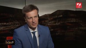 Валентин Наливайченко про участь в президентських виборах