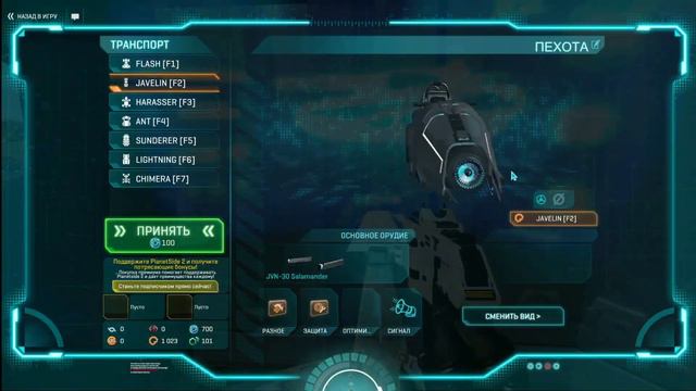 PlanetSide 2 - бесплатный и эпичный ММО шутер в открытом мире! [Обзор 2023-2024?] смотреть онлайн