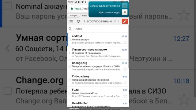 Как поменять пароль в приложении CCB110 смотреть онлайн
