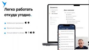 Как организовать и вести работу с договорами в СБИС