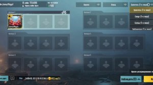 ???Как создать ЛОББИ В PUBG MOBILE???