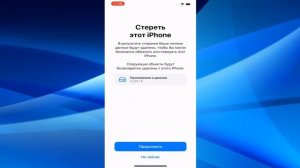 Как сделать сброс настроек на айфоне.Восстановление заводских настроек iPhone