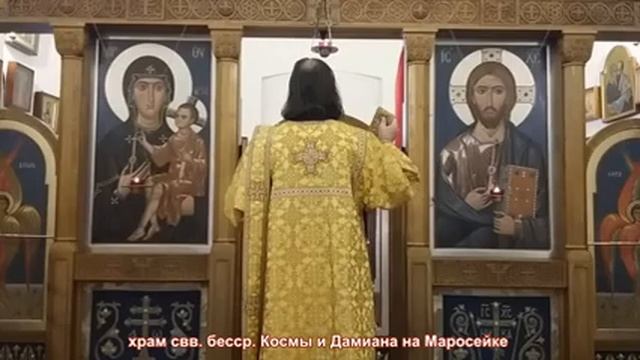 Память святых отцов шести Вселенских Соборов – Литургия. Прямая трансляция богослужения смотреть онлайн