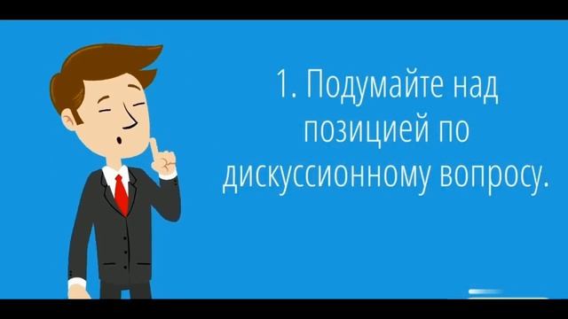 Плюсы и минусы Интернета смотреть онлайн