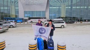 IOTA/DX Pacific Tour 2024 по островам Тихого океана – Fiji, Samoa, Tonga