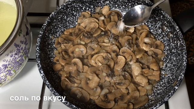 Цветная капуста с грибами в духовке БЕЗУМНО ВКУСНО !!! смотреть онлайн