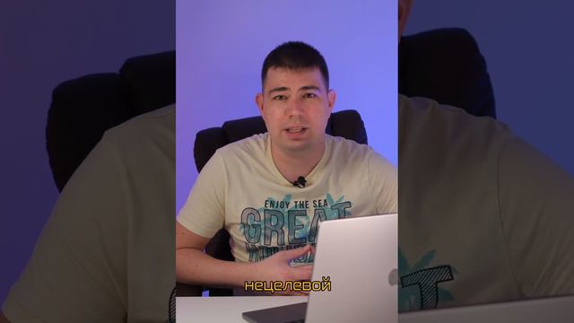 Почему таргетированная реклама необходима для бизнеса
