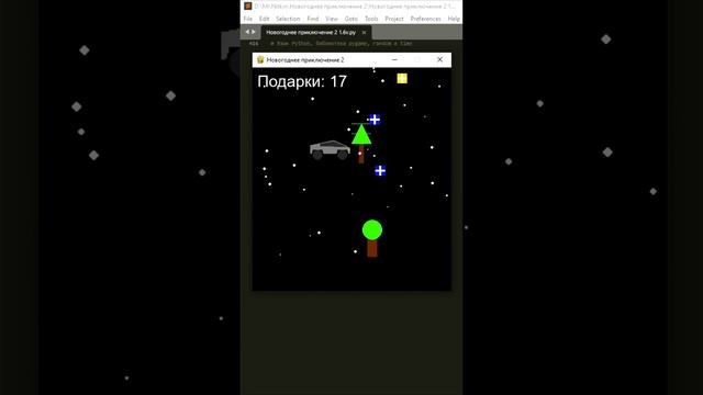 GPT-4 сделал игру Новогоднее приключение на Кибертраке, обнова
