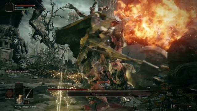 Elden Ring - Самурай босс Годрик Сторукий без урона и прокачки смотреть онлайн