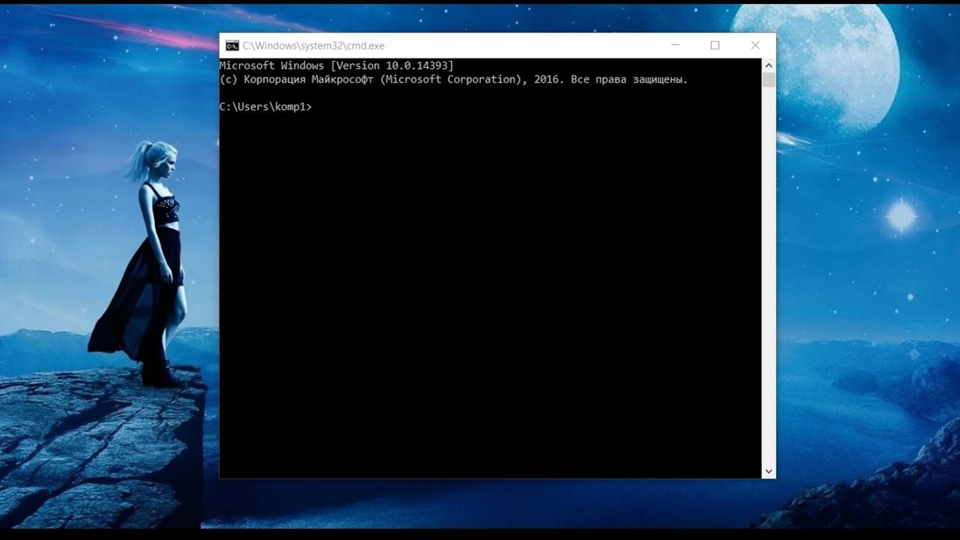 Командная строка Windows 10, как открыть