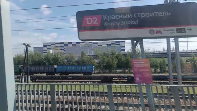 бутово Царицыно стройка века нано технологии 2023 го как это было смотреть онлайн