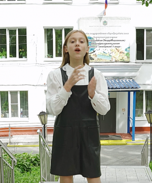 Город мечты: специальная (коррекционная) школа I вида (для детей с ослабленным слухом) Владивостока