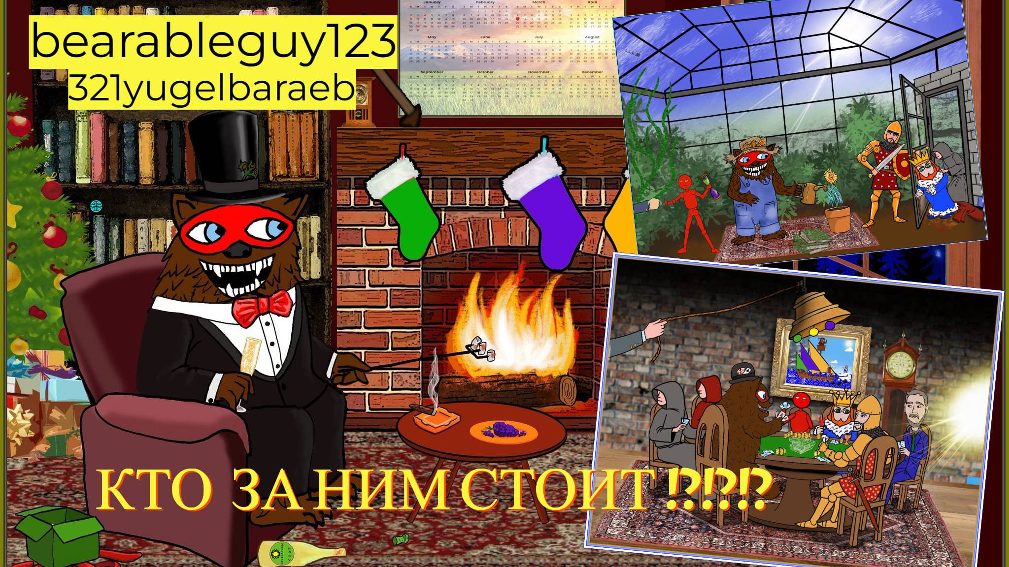 ПРОРОЧЕСКИЙ КРИПТОКАНАЛ !!!! ОБЗОР ПРОГНОЗА НА 2024 ГОД!