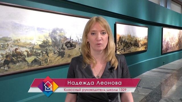 Классный час в школьном музее