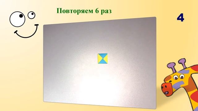 «Яркий браслет - оригами» Мастер-класс